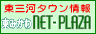 ݂NET-PLAZA